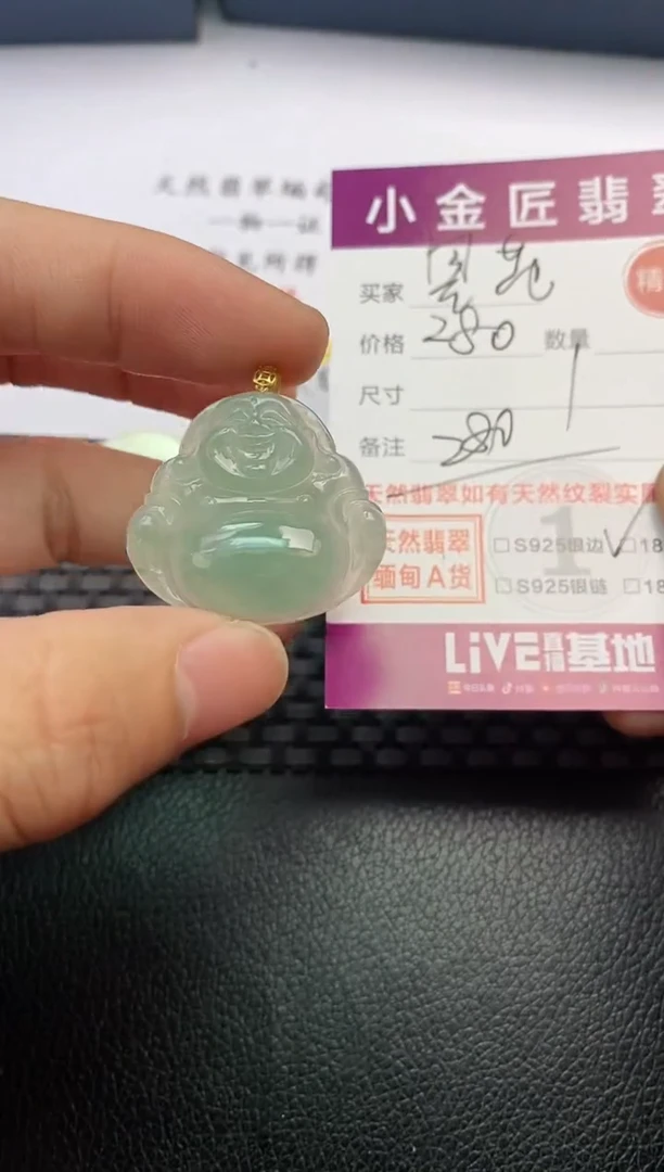 翡翠18K金镶嵌颈饰·
