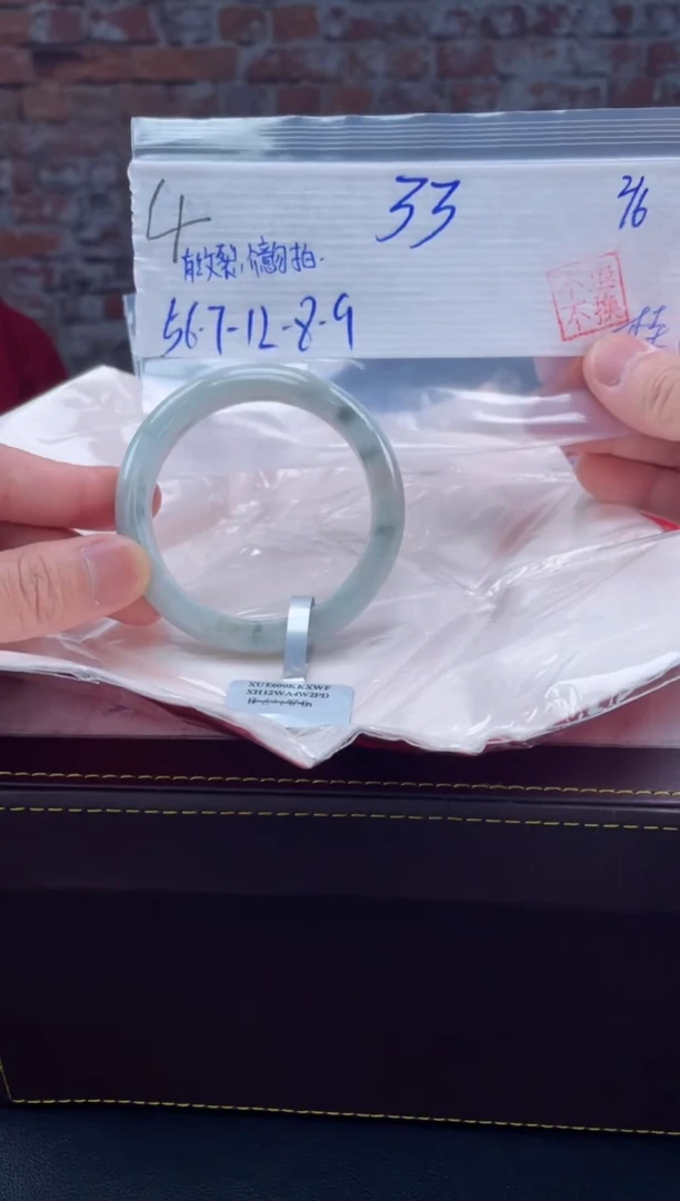 【闪购商品】翡翠手镯未镶嵌翡翠手镯/手镯4