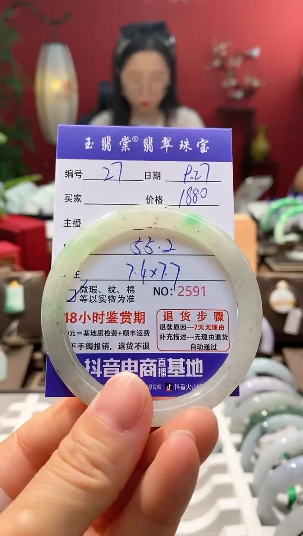 未镶嵌手镯翡翠翡翠27