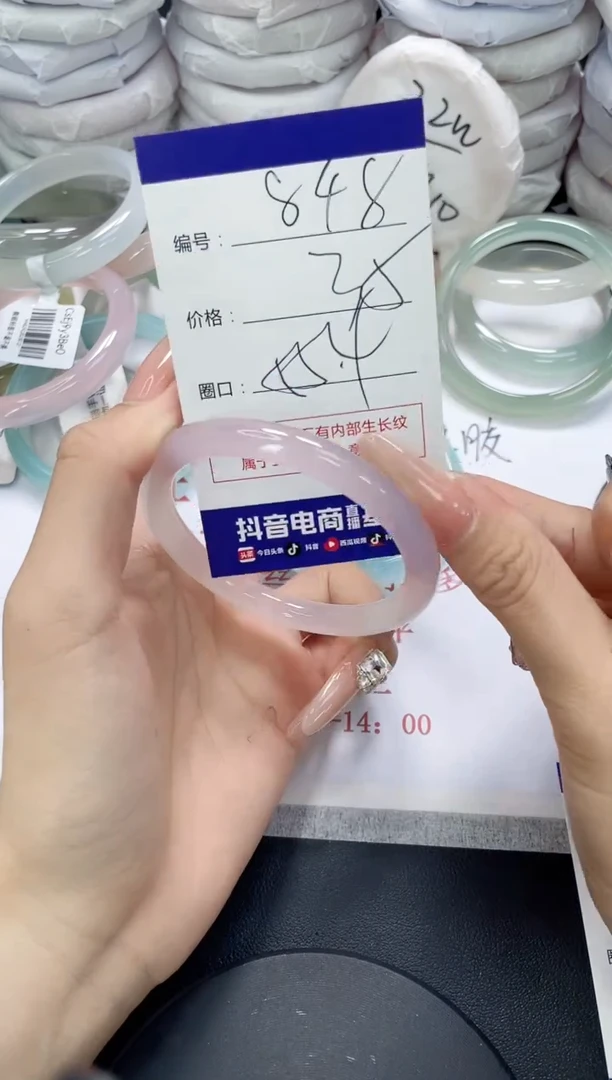 未镶嵌手镯玛瑙/玉髓848