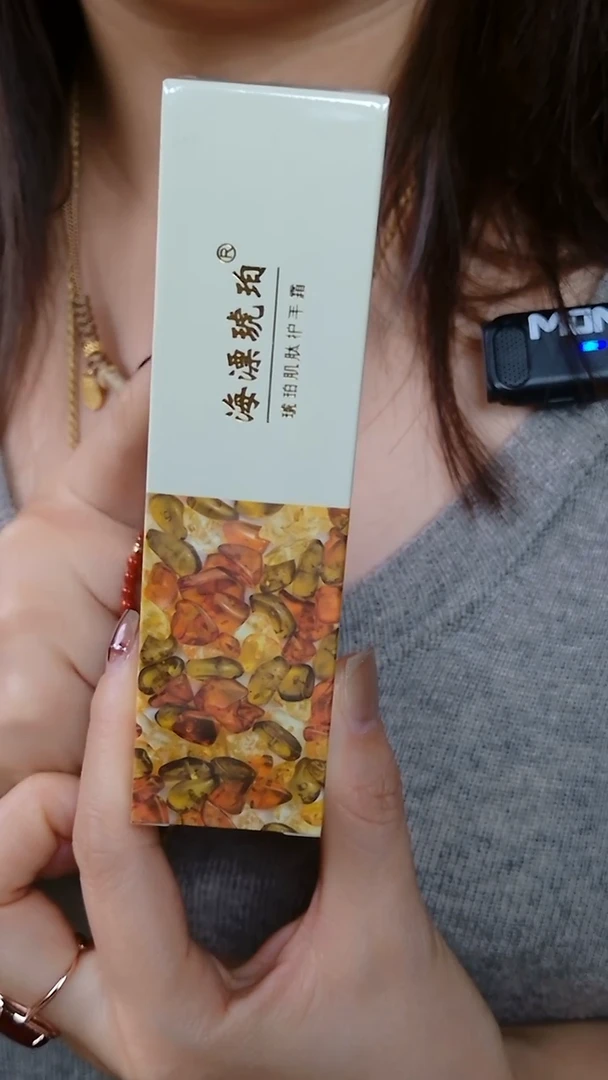 琥珀颈饰未镶嵌秋冬福利