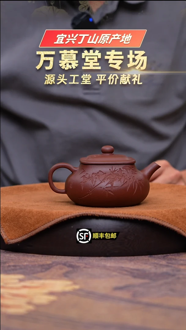 茶壶紫砂底槽清乾坤280cc