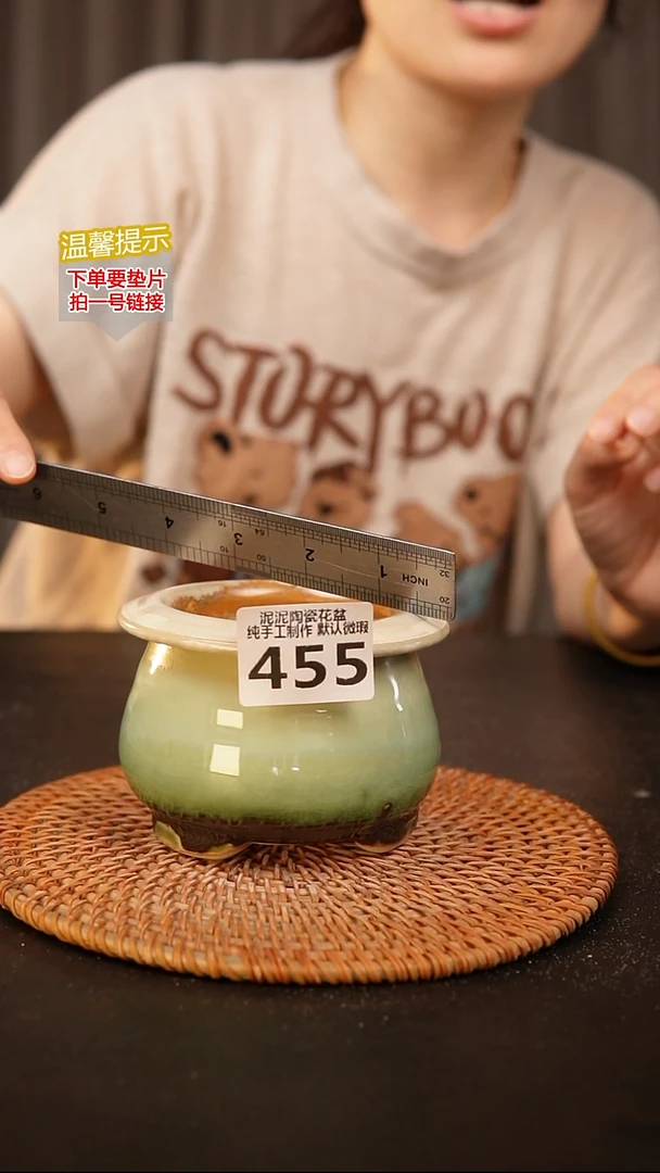 瓷片455内口径约 7 外高约8