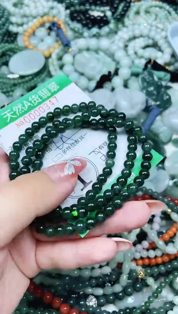颈饰未镶嵌翡翠翡翠