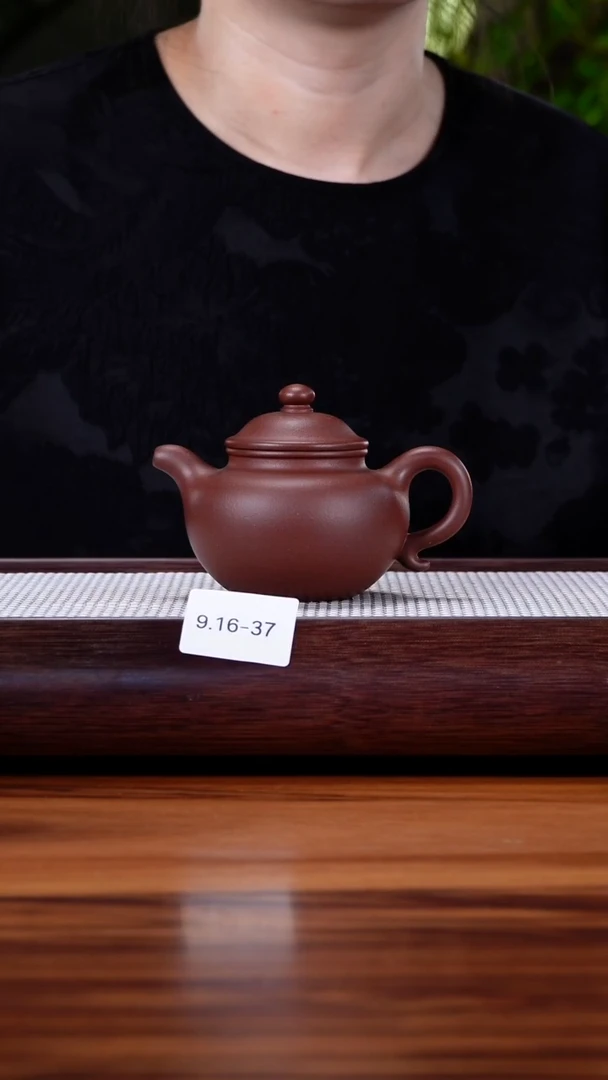 茶壶紫砂9.16-37中槽清 莲子200 特价