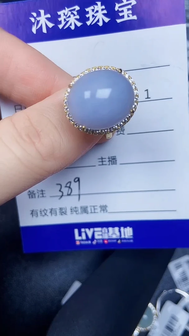 银S925镶嵌戒指翡翠3890