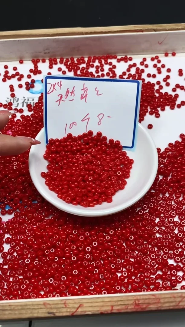 南红玛瑙散珠未镶嵌M952 锦红南红2*4mm100颗8元