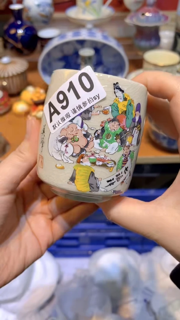 【闪购商品】思羽甄选壹号商品AA910