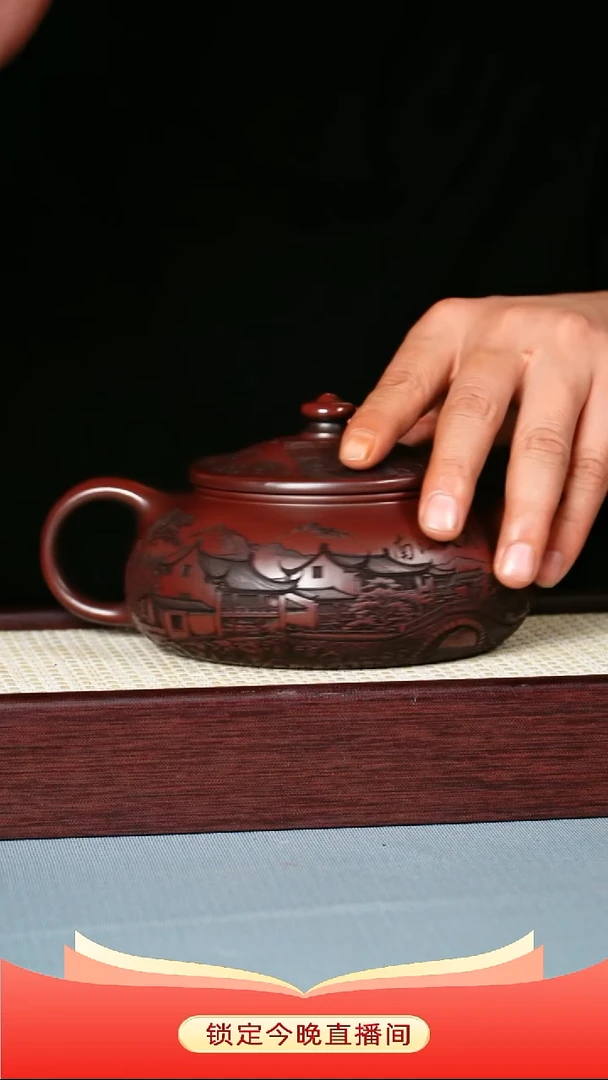 茶壶紫砂龙山古乌泥 寒江