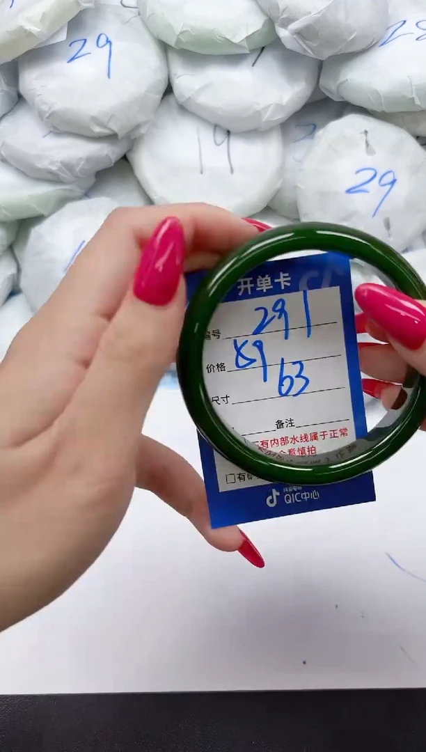 未镶嵌手镯石英质玉291/63