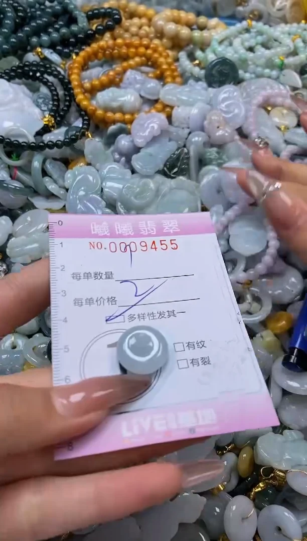翡翠未镶嵌颈饰闪购0009455多样性发其一
