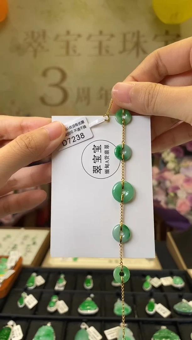 颈饰18K金镶嵌翡翠D7238 甜甜圈 含运营费