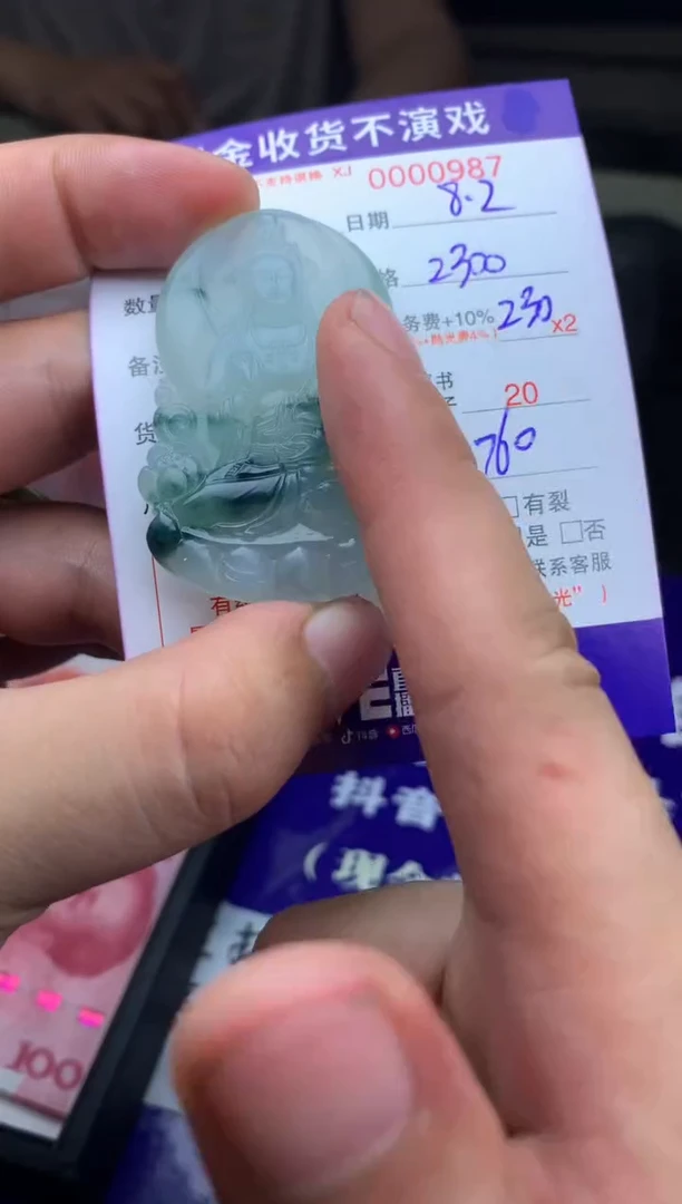 定制翡翠未镶嵌顺***为