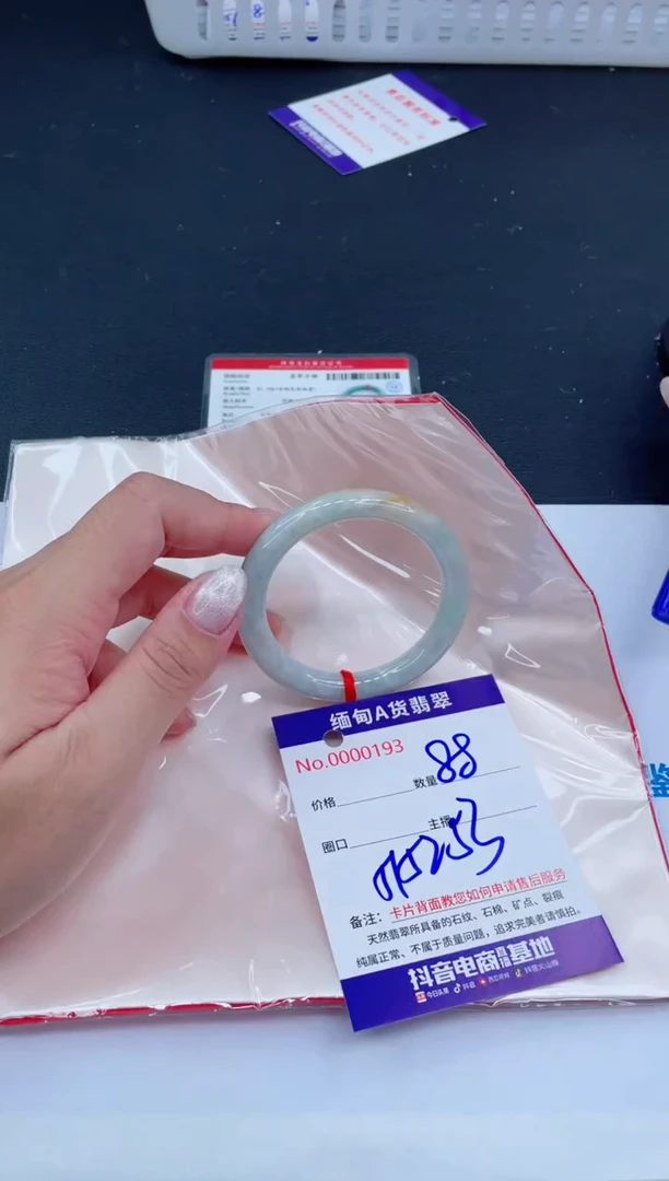 未镶嵌手镯翡翠88