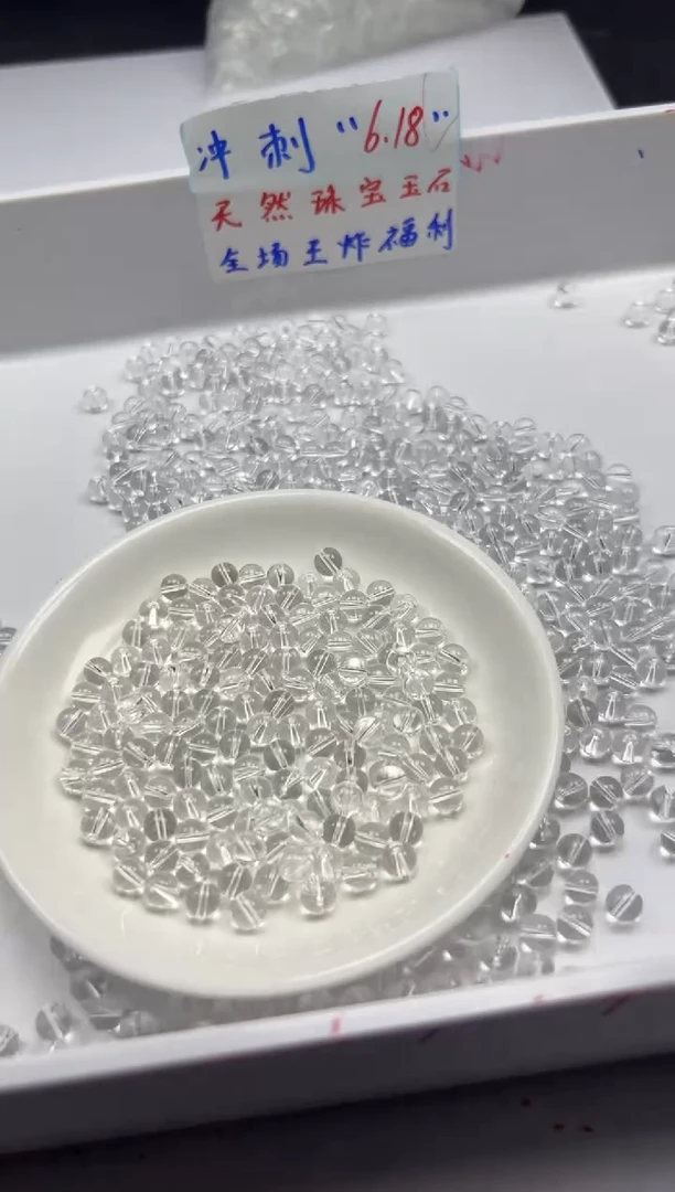 未镶嵌颈饰水晶 w928白水晶6mm*50颗