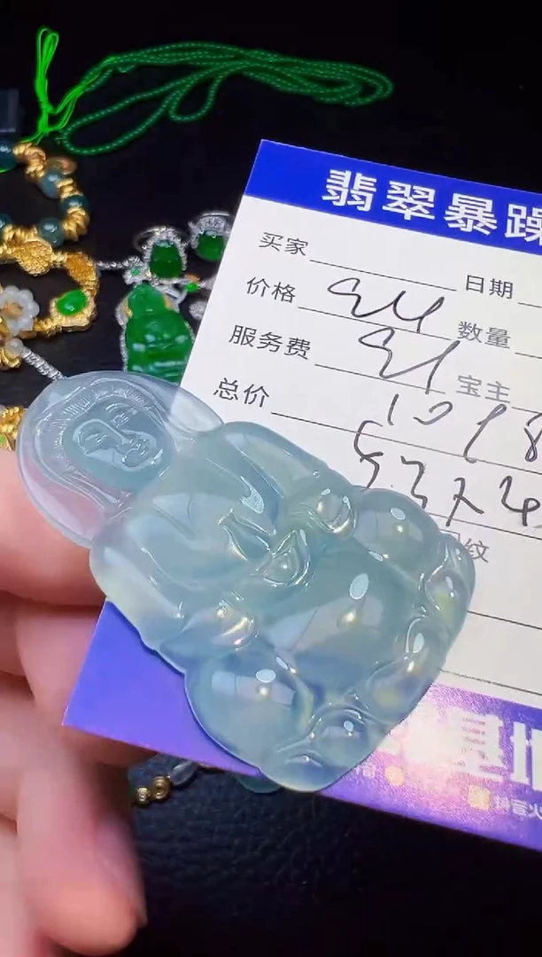 颈饰未镶嵌翡翠?翡翠