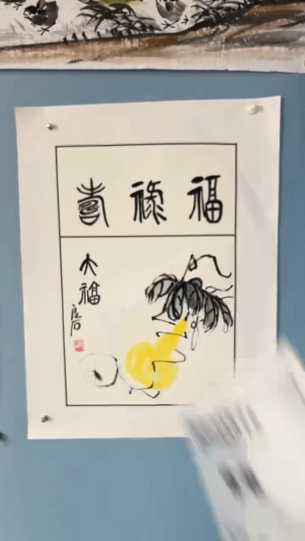 国画武天庆老师葫芦 草虫  捡漏