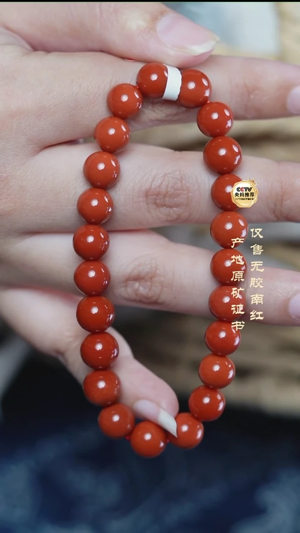 未镶嵌手串南红玛瑙芋*子柿子@@SCSZ单-8mJ手工