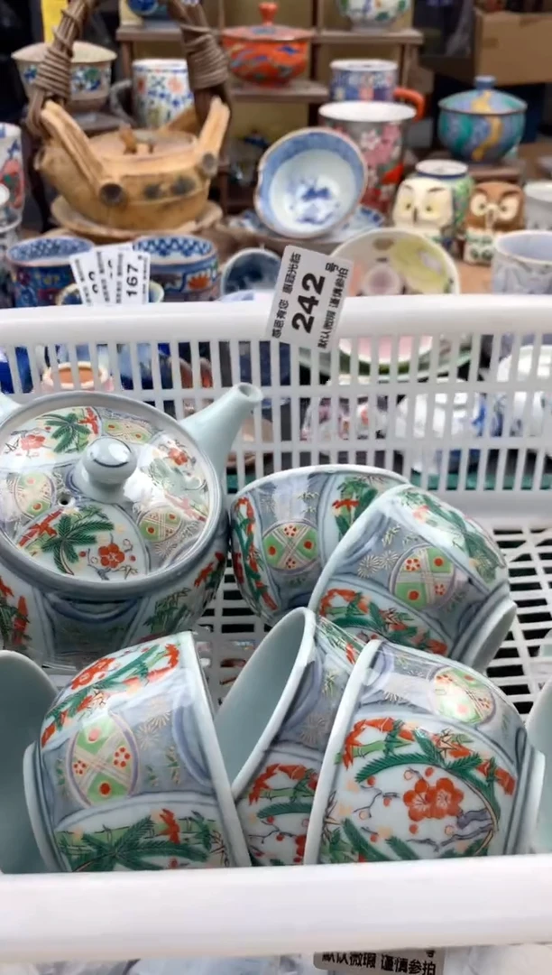瓷片钱*242号九姑娘工艺品瓷器