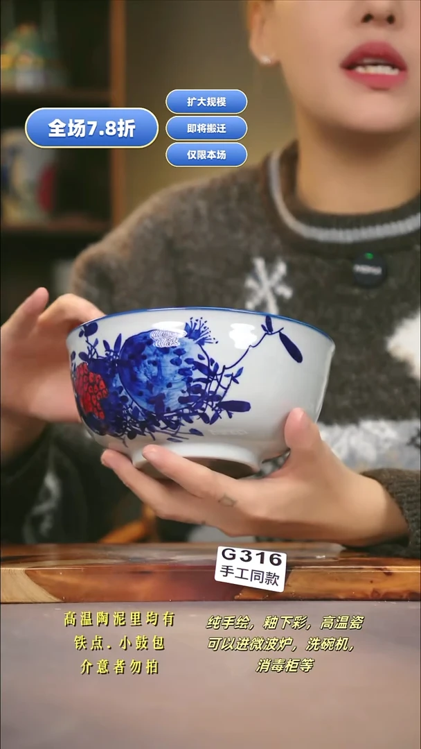 G316新十二器瓷器