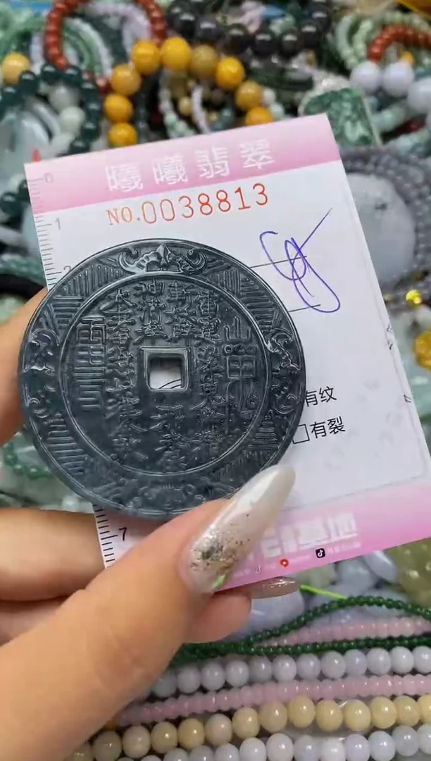 颈饰未镶嵌翡翠闪购0038813