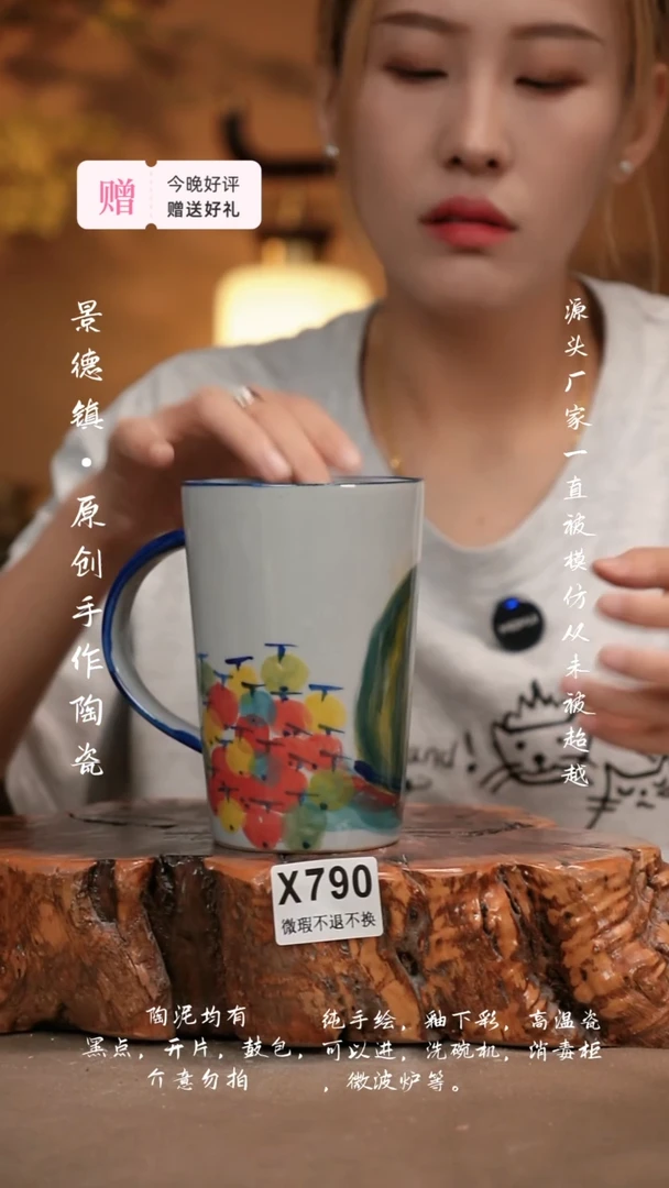其他WX790新十二器陶瓷