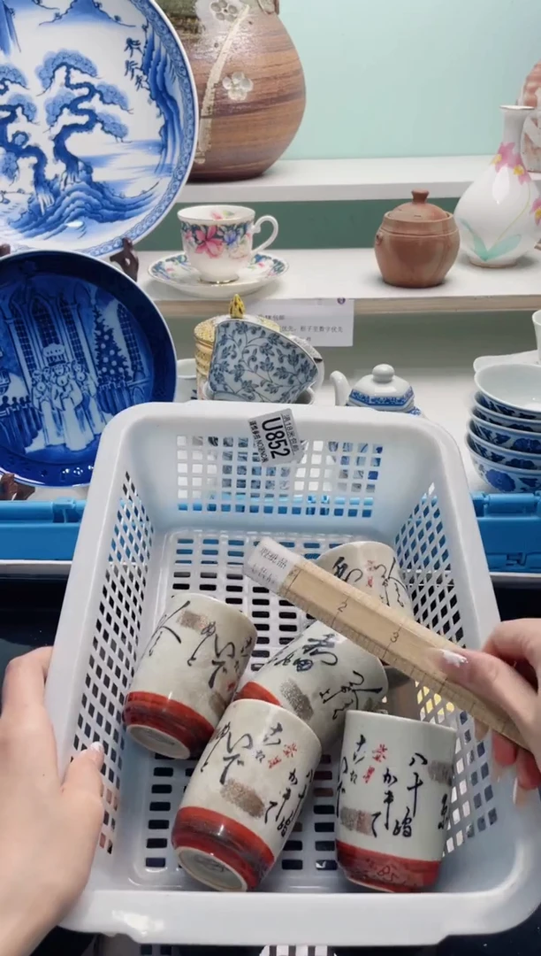 琉璃手工艺品l****rL852***********