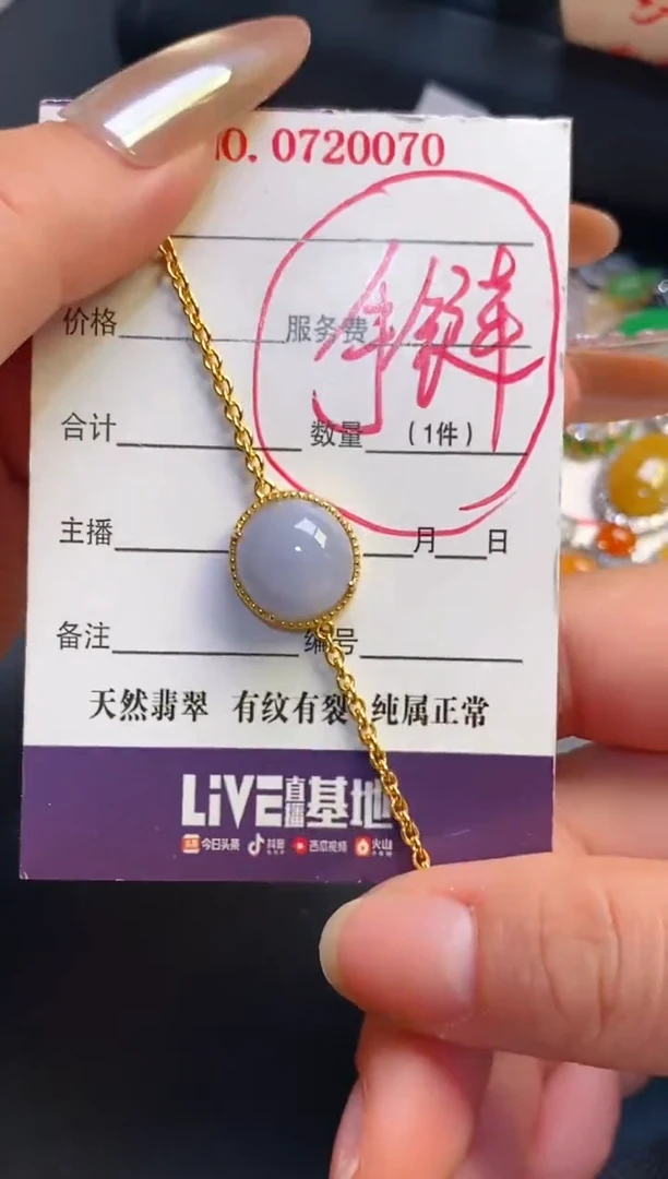 银S925镶嵌戒指翡翠天然