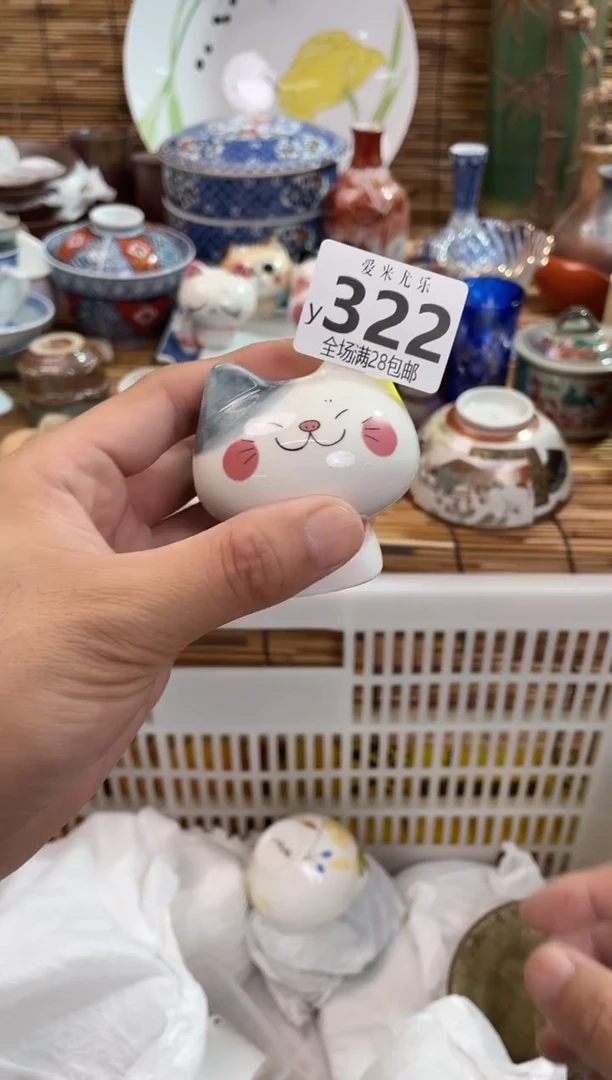 墨*全场满28包邮，陶瓷茶具瓷器