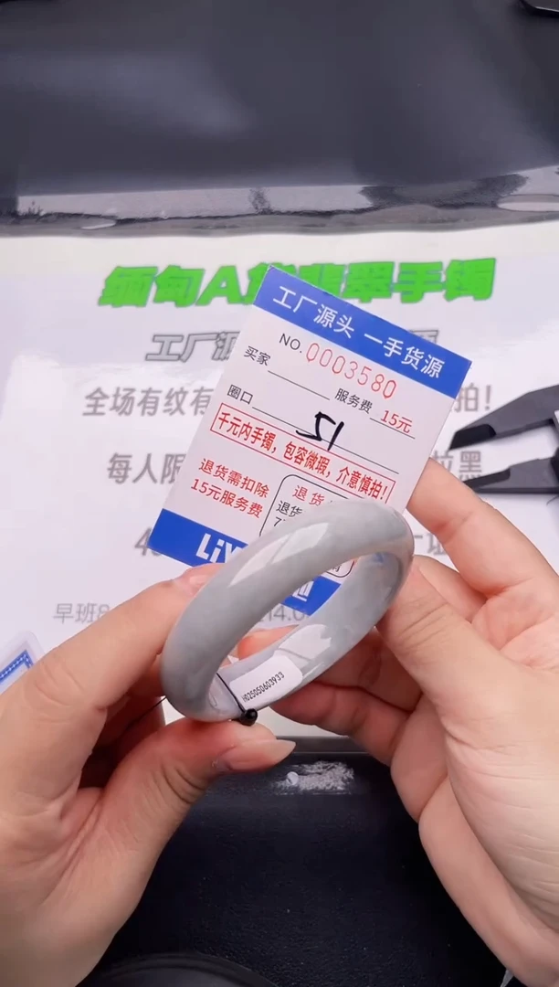 翡翠手镯未镶嵌80按图片拍下发货