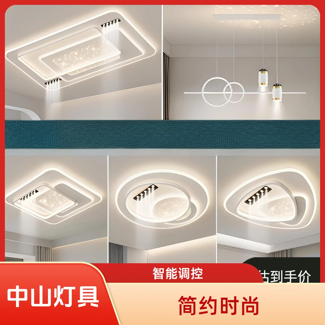 6007新款客厅吸顶灯中山灯具客厅专用灯房间轻奢灯饰家用灯具