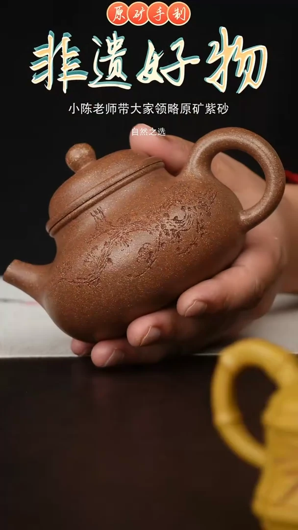 茶壶紫砂宜兴原矿紫砂手工壶