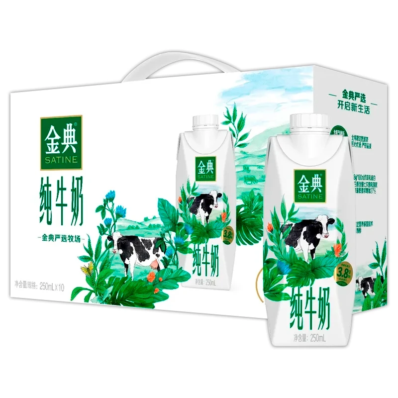 伊利金典纯牛奶梦幻盖520ml*10瓶