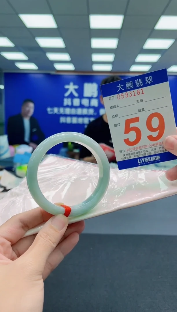 未镶嵌手镯翡翠AAAAAAAAA