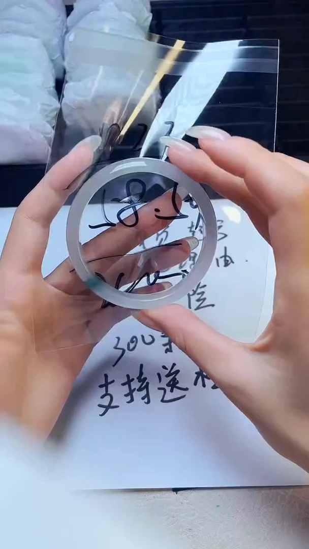 缅风美人翠手镯022