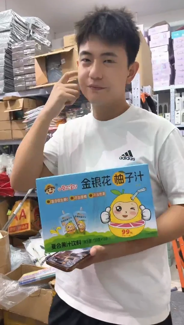 牛津布王老四直播闪购商品看图下单