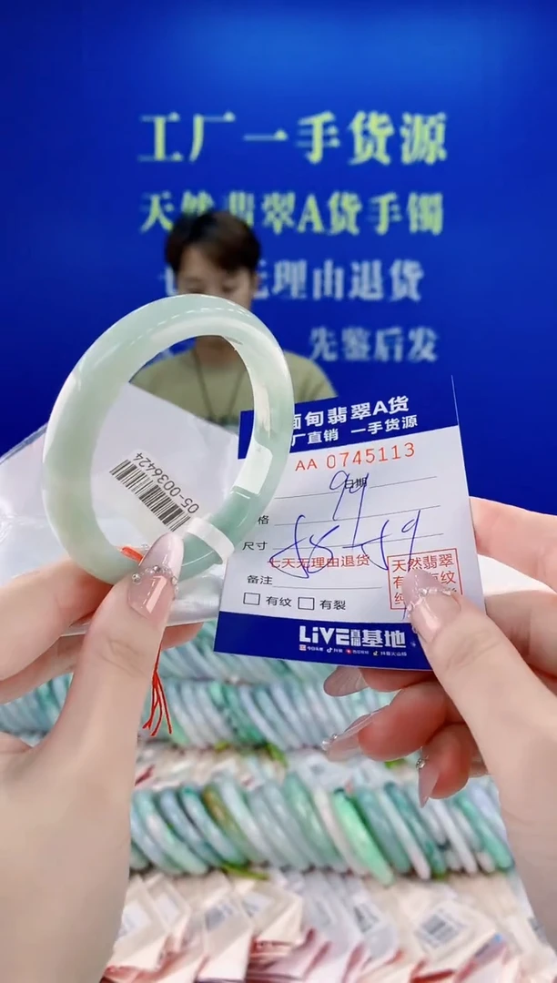 未镶嵌手镯翡翠13