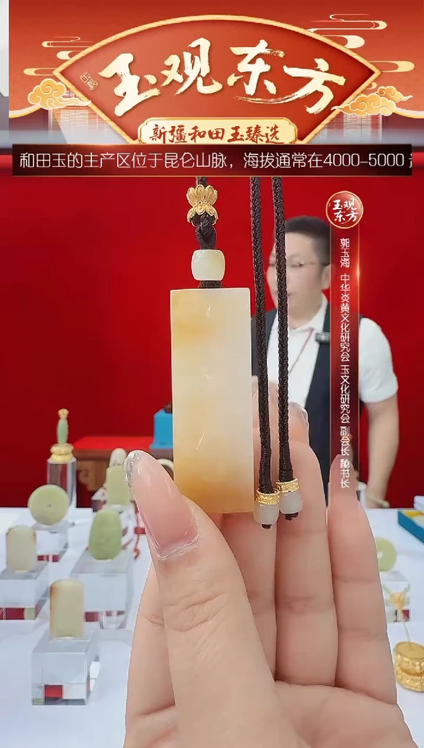 未镶嵌和田玉挂件闪购糖白净瓶平安牌尺寸约52*18mm