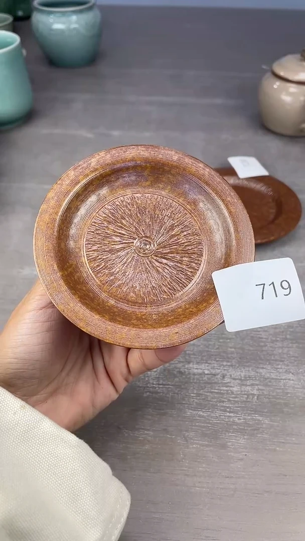 R*m青瓷仓储清仓福利719