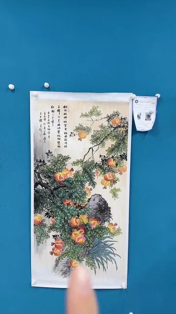 【闪购商品】国画1.18-国检-王夫怀-四尺-75