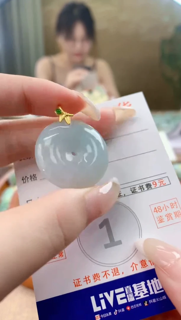 翡翠未镶嵌颈饰天然A货翡翠挂件