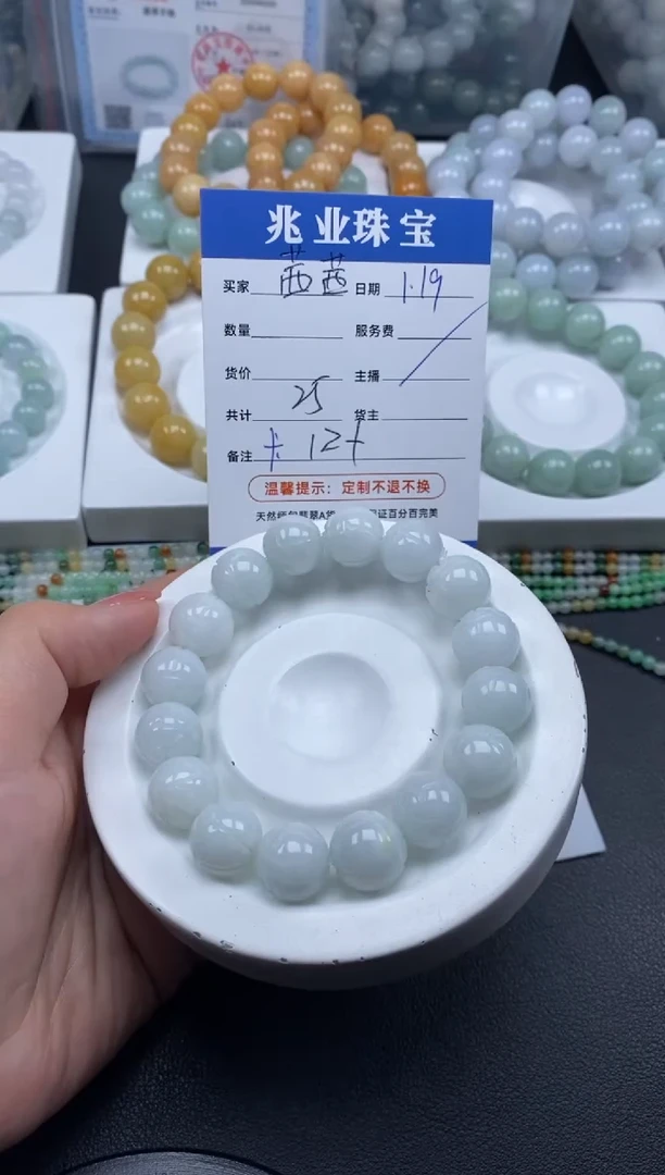 【闪购商品】翡翠散珠茜茜/卡12（一条/25元）