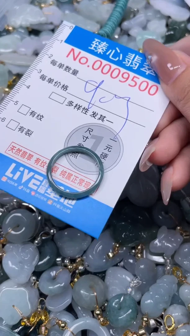 颈饰未镶嵌翡翠6500