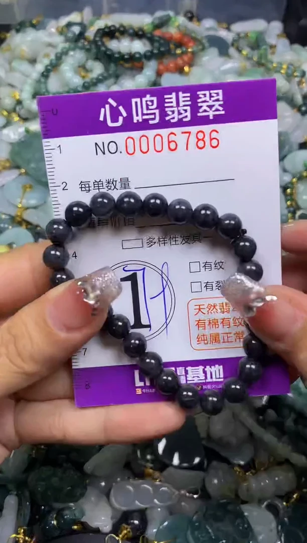 【闪购商品】翡翠颈饰未镶嵌闪购006786