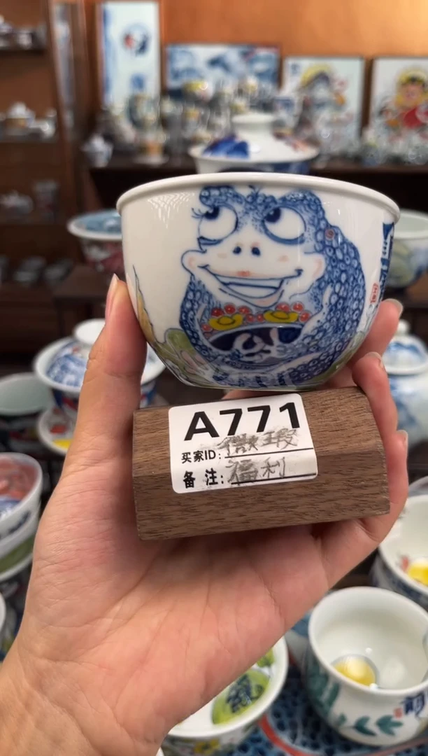 杯微瑕直播间福利价