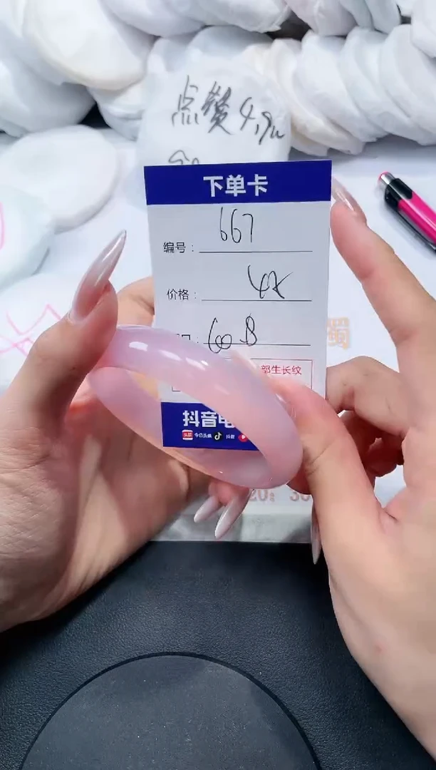 未镶嵌手镯玛瑙/玉髓667