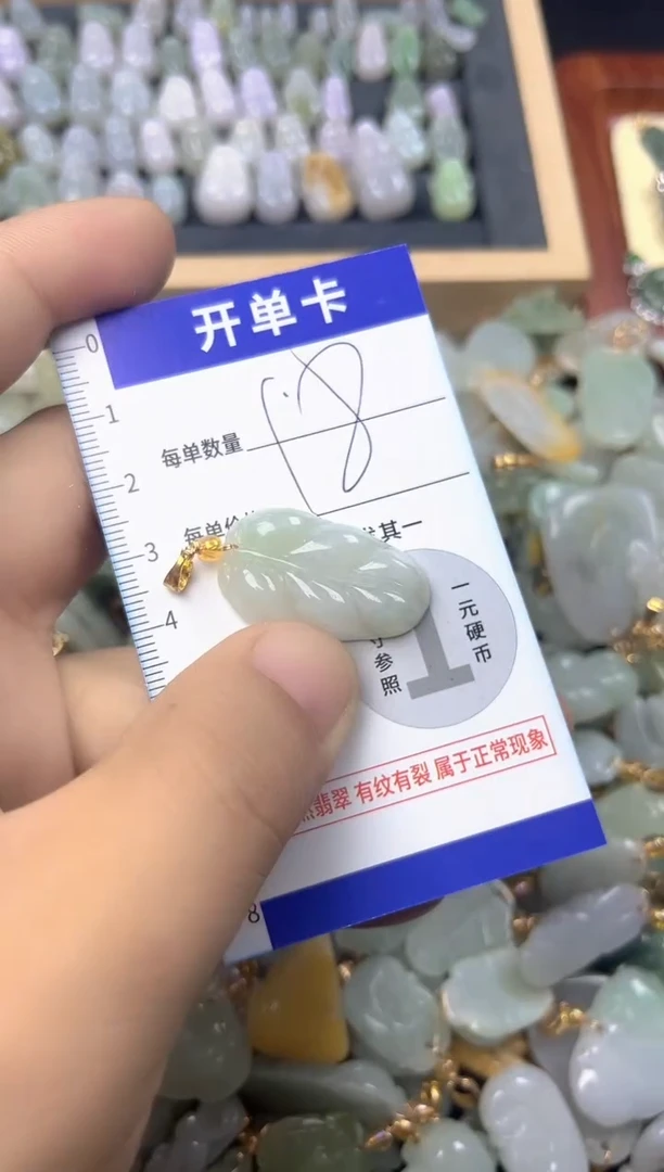 颈饰未镶嵌翡翠天然缅甸A货翡翠