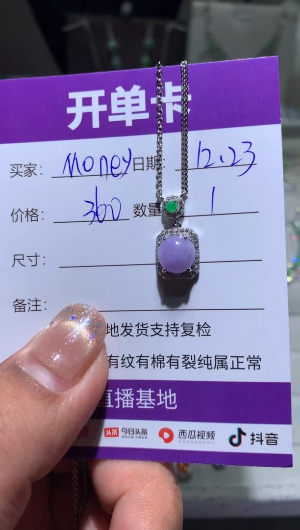 未镶嵌翡翠耳饰M****姐 Money姐
