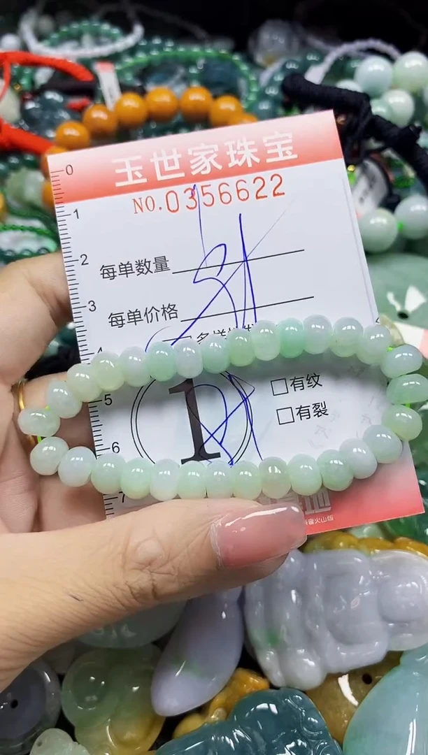 颈饰未镶嵌翡翠翡翠闪购Y0356622多样性发其一