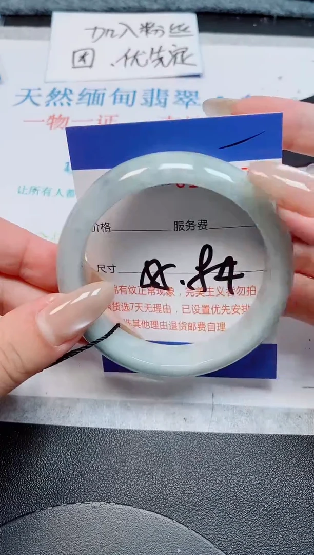 未镶嵌手镯翡翠天然缅甸翡翠166976